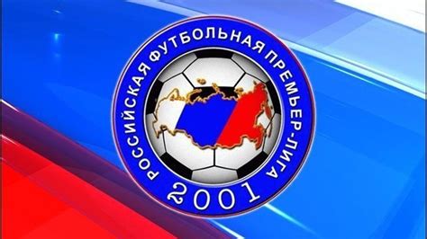 premier liga russia